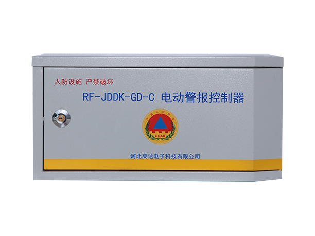 電動警報(bào)控制器